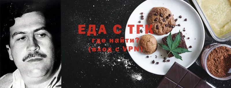 omg tor  Нолинск  Canna-Cookies конопля 