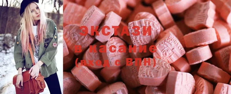 продажа наркотиков  Нолинск  Ecstasy 280мг 