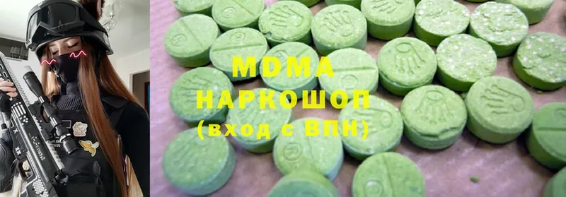 MDMA молли  Нолинск 